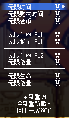 街機:雙截龍3:羅塞塔之石+Cheat作弊碼,經典動作遊戲系列! 街機:雙截龍3:羅塞塔之石+Cheat作弊碼,經典動作遊戲系列!