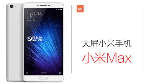 Harga HP Xiaomi Mi Max Harga HP Xiaomi Mi Max terbaru