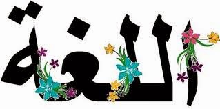 CARA MENGAJARKAN DHOMIR MUSTATIR DENGAN MEDIA SEDERHANA ~ embun ilmu