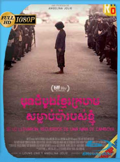 Se lo llevaron: Recuerdos de una niña de camboya (2017) HD [1080p] Latino [GoogleDrive] SXGO