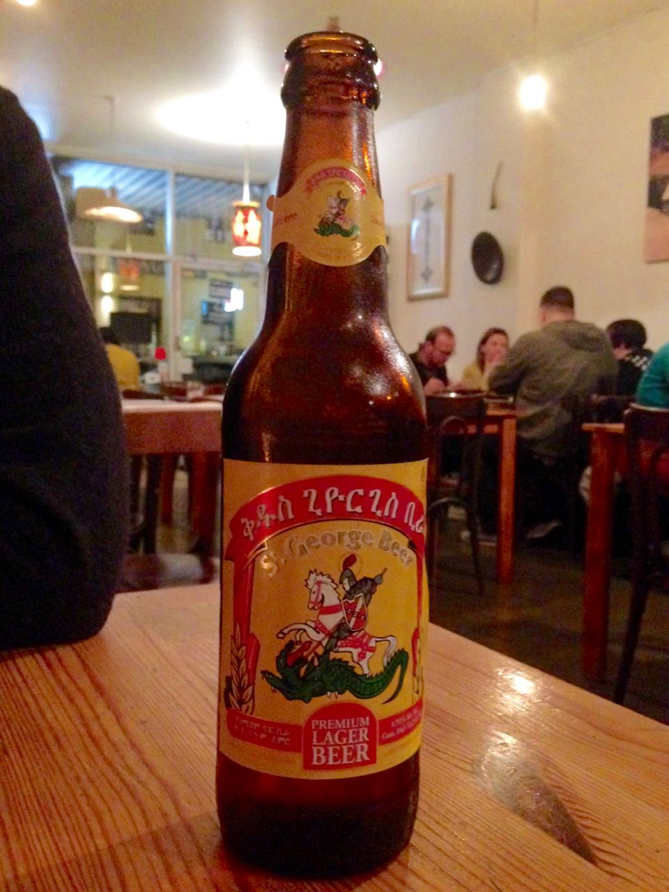 Green Gourmet Giraffe Mesob Ethiopian Restaurant, Northcote