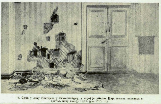 The room in the house of Ipatiev in Ekaterinenburg in which the Czar, his family and Suite were murdered between the 16th and 17th of July 1918