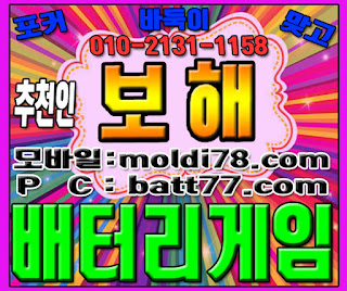 # #ٵ #° # õ : # #ȯ 010 -2 1 3 1 -1158 #Ʈ #ü #ٵ #丶 #Ŀ #ٵ̰ #ٵּ̰ #ּ #ϰ #batt77.com # #Ʒ #غذ #PC # #ٵ #° # õ : # #ȯ 010 -2 1 3 1 -1158 #Ʈ #ü #ٵ #丶 #Ŀ #ٵ̰ #ٵּ̰ #ּ #ϰ #batt77.com # #Ʒ #غذ #PC