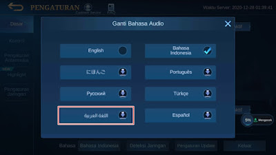 How to Change Voice of Mobile Legends Heroes to Various Languages (English, Japanese, Arabic, Spanish, Russian, etc.) 3