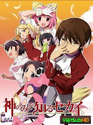 Kami Nomi Zo Shiru Sekai SS1
