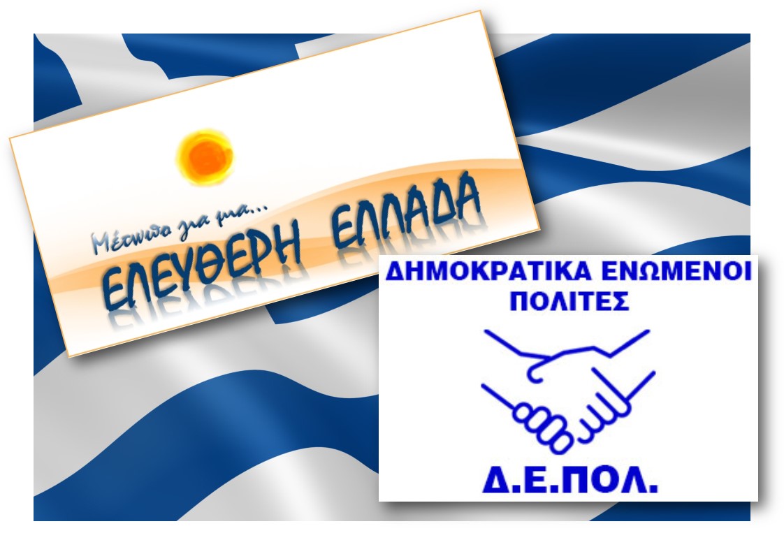 Γυναικία ολοκλήρωση pusst