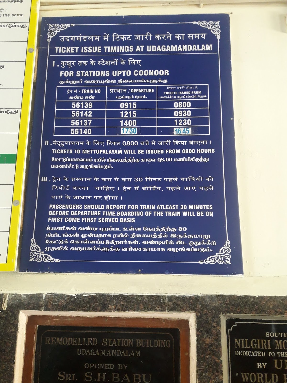 Ooty Toy Train Ticket booking