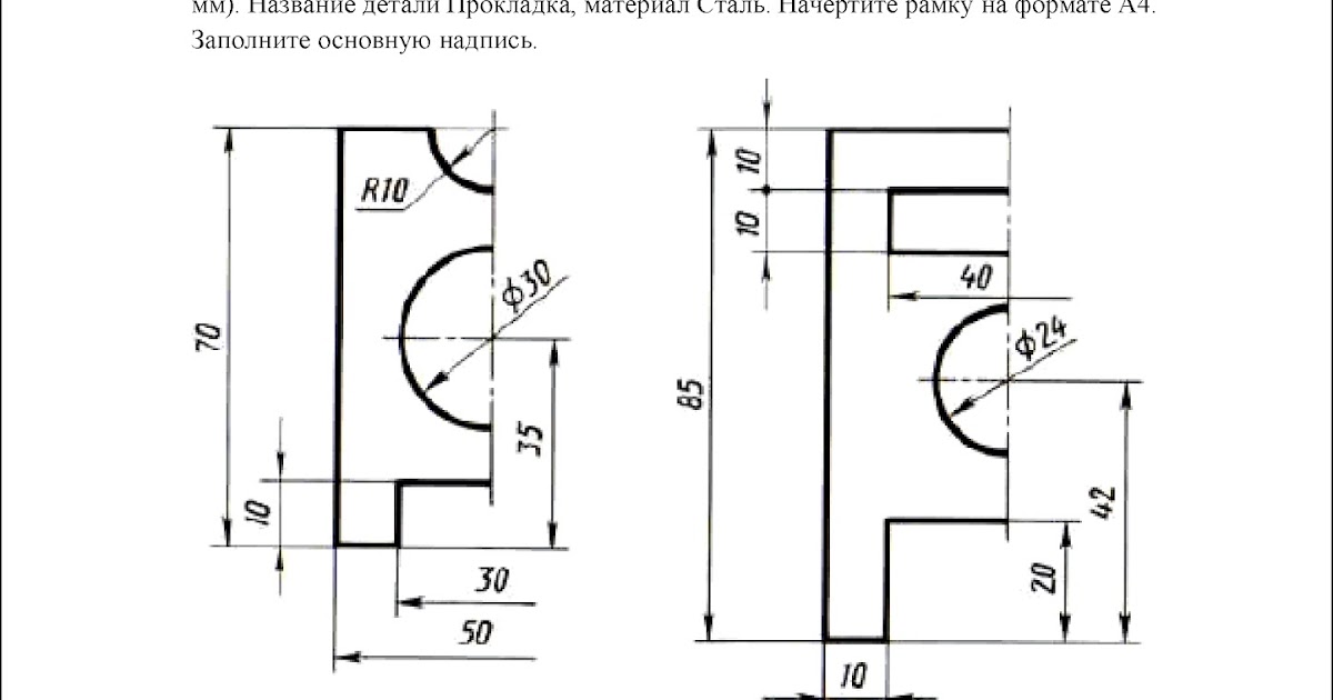 Техническая графика 10 класс: 5 урок. Графическая работа № 1