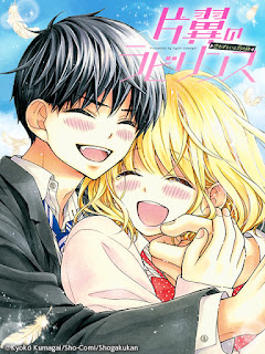 Henyoku no Labyrinth de Kyoko Kumagai Henyoku no Labyrinth de Kyoko Kumagai