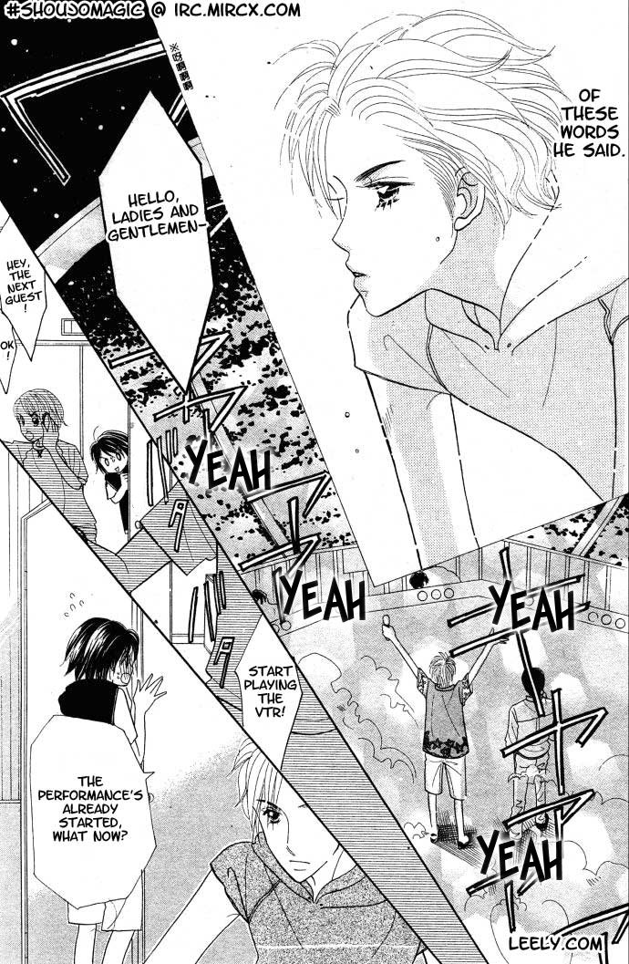 Qmanga Ichigo Channel Chapter Vol 001 Ch 005 Read Online On Kiss Qmanga Ichigo Channel Chapter Vol 001 Ch 005 Read Online On Kiss
