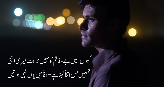 forgetting urdu poem forgetting urdu poem