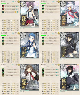 ローカルメジャーヘの道r 仮 艦これ 水雷戦隊 南西防衛線に反復出撃せよ 製油所地帯沿岸の哨戒を実施せよ してみた 1 3 1 4