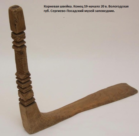 швейка приспособление для шитья. приспособление для ручного шитья швейка. швейка инструмент старинный. игольницы в древности. швейка деревянная.