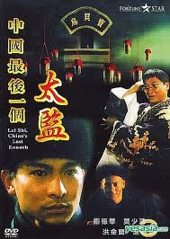 Người Thái Giám Cuối Cùng - Last Eunuch In China Người Thái Giám Cuối Cùng