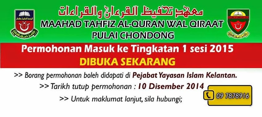 Permohonan Masuk ke Tingkatan 1 2015 ke Maahad Tahfiz Pulai Chondong