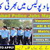 Latest Jobs in Islamabad Capital Territory Police (ICTP) 2019 - Apply Now
