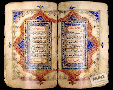 Al-Qur'an, kuno tulis tangan.