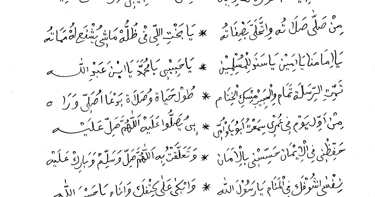 нашид мухаммад набина. салават мухаммад набина. Muhammad nabina. хамада хилал мухаммад набина. нашид мухаммад набина девушка.