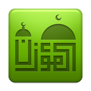 Download Al-Moazin