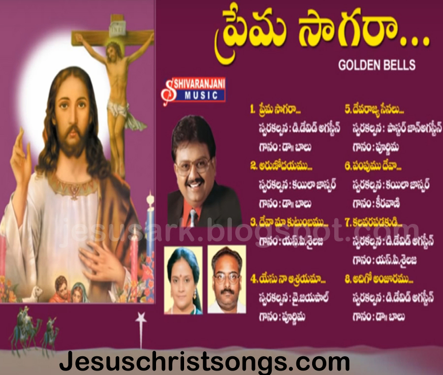 Spb Songs Free Download Telugu Music incomememo Spb Songs Free Download Telugu Music incomememo