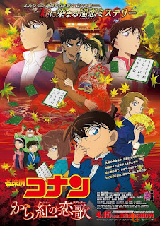 Thám tử Conan Movie 21: Bản Tình Ca Màu Đỏ Thẫm - Detective Conan Movie 21: Deep Red Love Letter Thám tử Conan Movie 21: Bản Tình Ca Màu Đỏ Thẫm