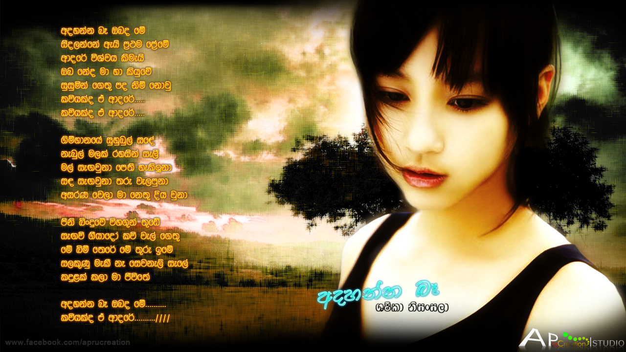 Shashika nisansala frock design Clearance