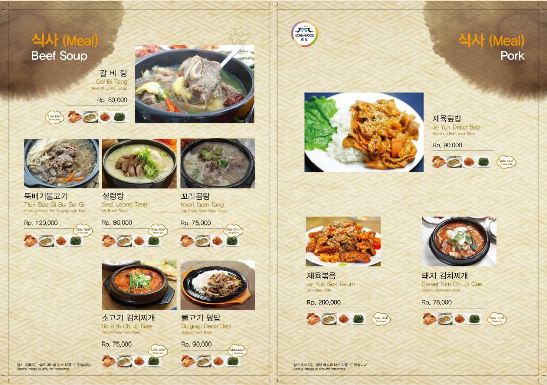 Korea Garden Restaurant Purwokerto Menu Korea Garden Resto
