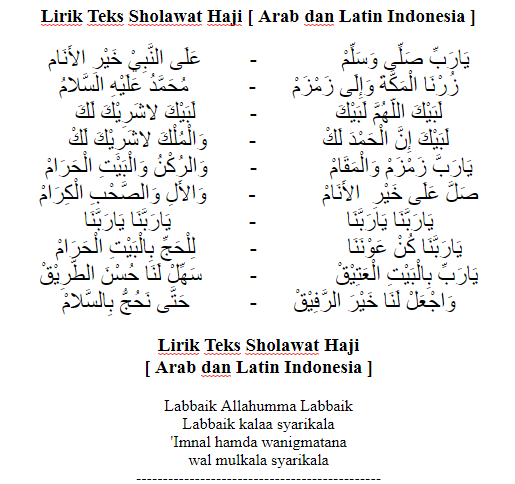 Lirik Teks Sholawat Haji Arab Dan Latin Indonesia My Sholawat