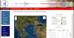 Ζωντανή εικόνα : Εθνικό Αστεροσκοπείο Αθηνών