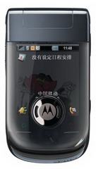 Motorola MOTOMING A1600, A1800, A810 launched in China 1