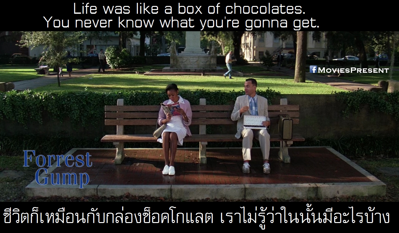 MoviesQuotes by MoviesPresent: Forrest Gump ฟอร์เรสท์ กัมพ์ อัจฉริยะ