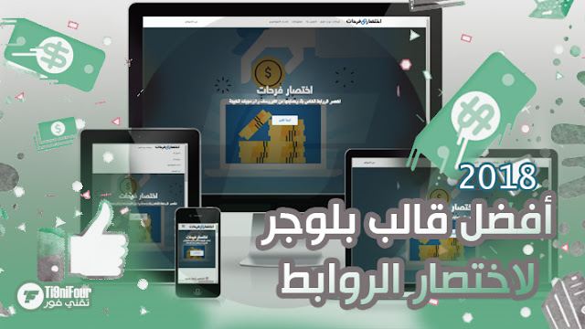 أد أب عدابي