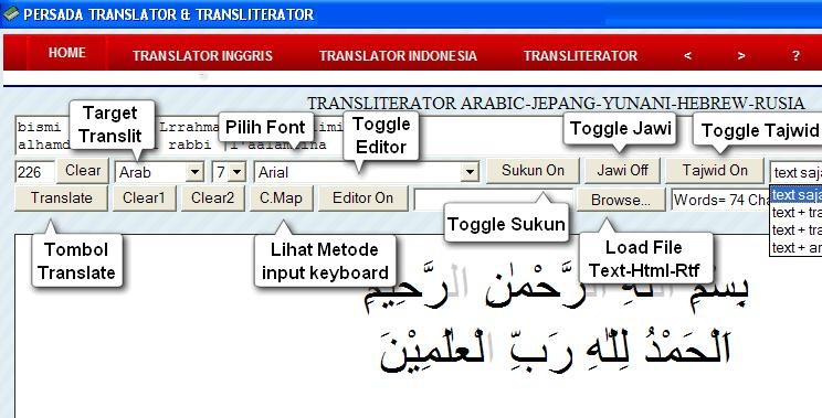 Clear перевести. Транслитератор. Ni Transliterator. Clear Translate. Intel Clear Arabic font.