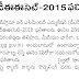 TS Telangana Deecet Dietcet Rank Cards 2016 Download