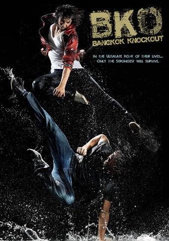 BKO: Bangkok Knockout (2010) με ελληνικους υποτιτλους