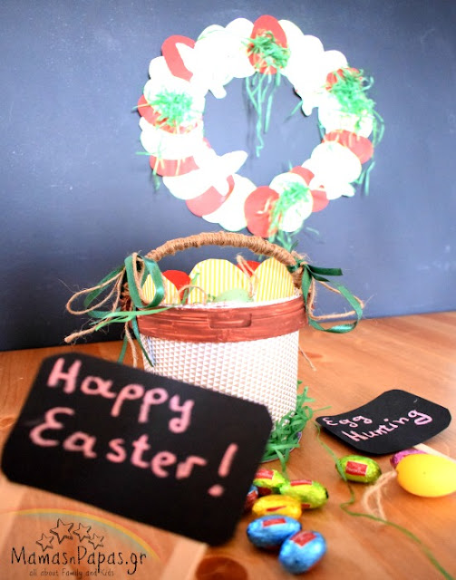 EASTER EGG HUNTING DIY BASKET mamasnpapas.gr