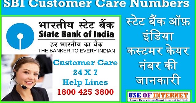 Sbi forex customer care number