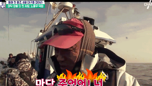 노년패피 이덕화 스웩