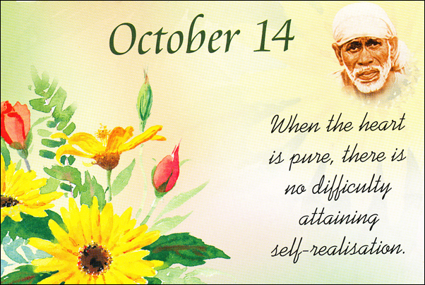 sai baba shirdi do not go for lavish meals sai baba shirdi do not go for lavish meals