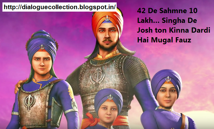 Collection of famous movie dialogue images: 42 De Sahmne 10 Lakh… Singha De  Josh ton Kinna Dardi Hai Mugal Fauz - Chaar Sahibzaade