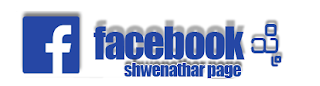 Shawenathar Facebook page