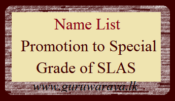 Name List - Promotion to Special Grade of SLAS