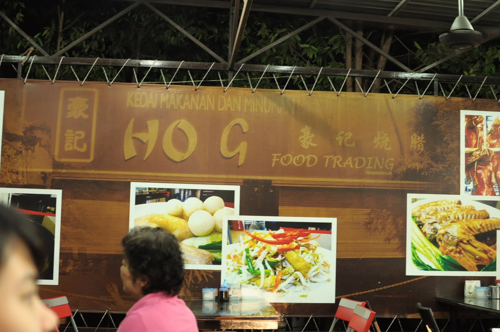Kedai Makanan dan Minuman Ho G @ Batu Berendam, Malacca | Food 2 Buzz