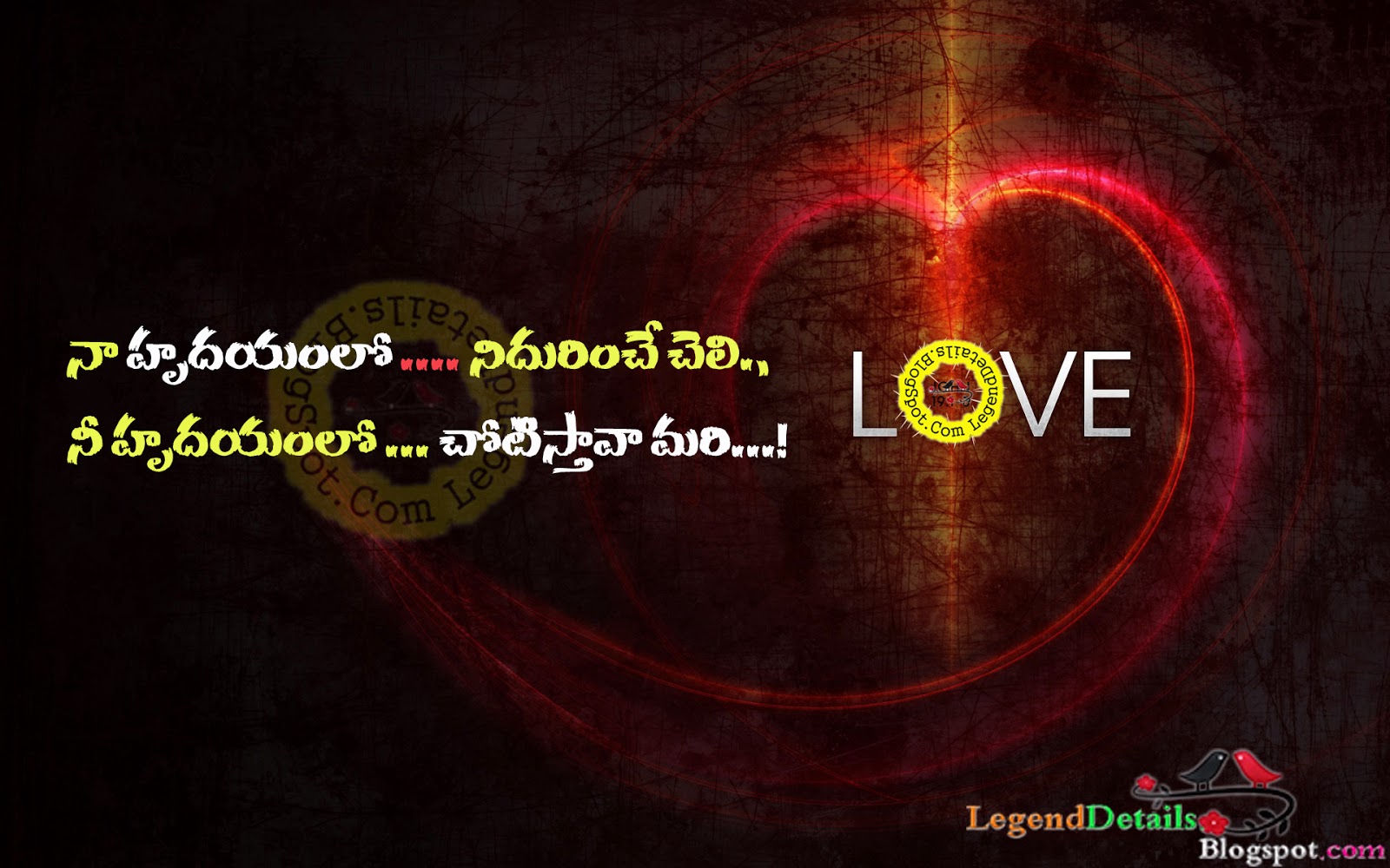 Telugu Love sms