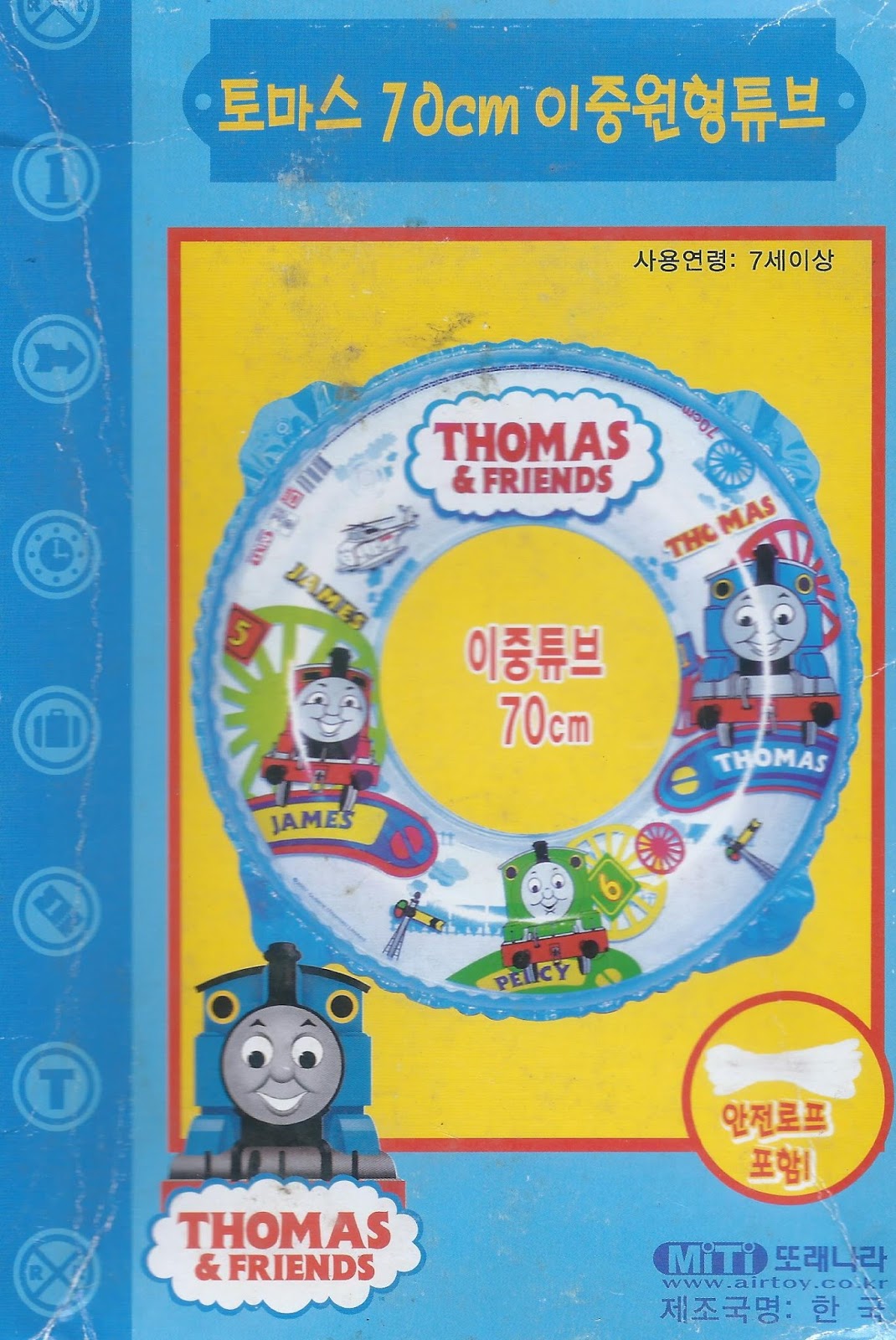 thomas and friends swimming pool