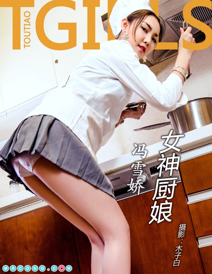 TouTiao 2018-04-24: Model Feng Xue Jiao (冯雪娇) (24 photos)