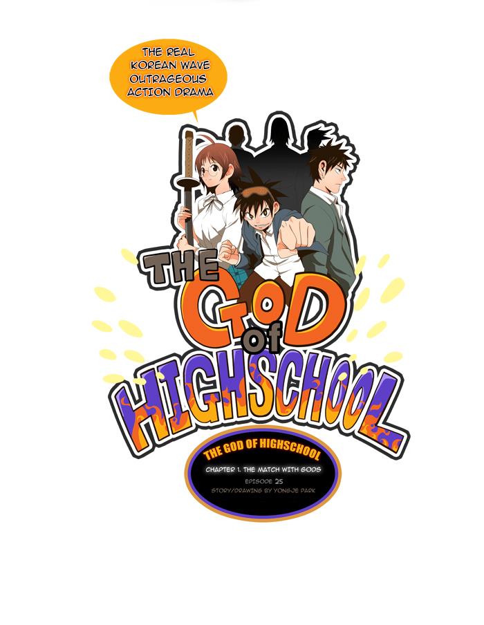 The God of High School Chapter 25 - MyToon.net