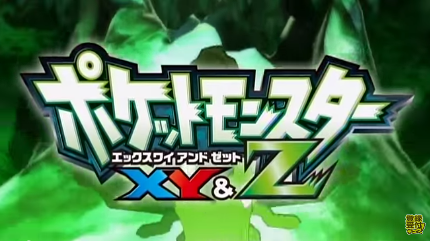 Pokémon XY - Revelação Oficial das Mega Evoluções e Novo Trailer