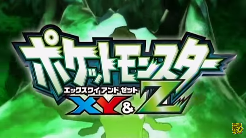 Vaza CoroCoro: Greninja + Especial Mega Evolution Act 4 + Novas Formas  Zygarde