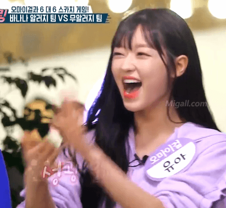 전설의 볼링 아린 유아 움짤